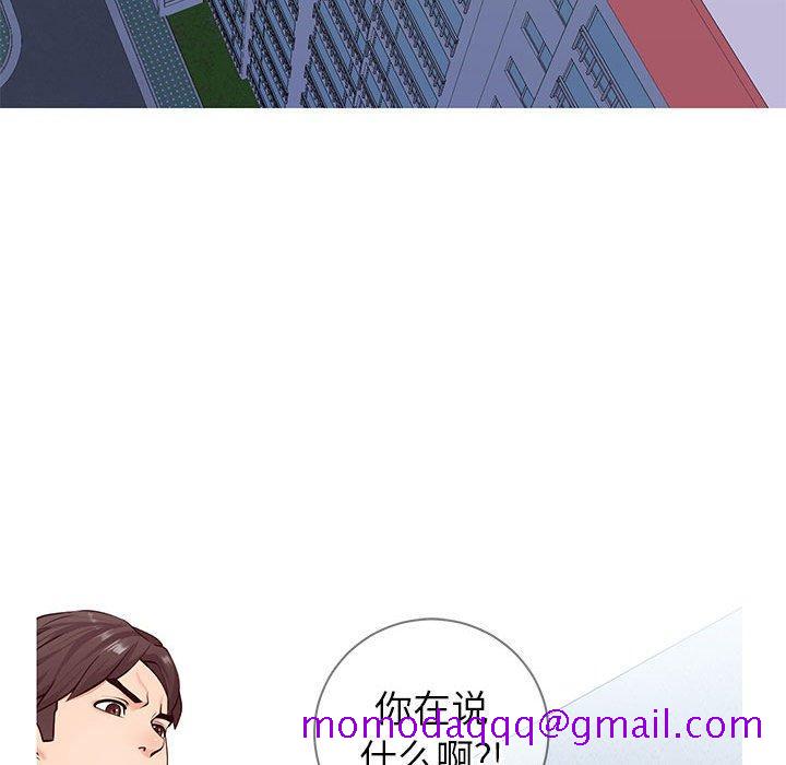 同一屋檐[抖漫]韩漫全集-同一屋檐-第 7 话无删减无遮挡章节图片 