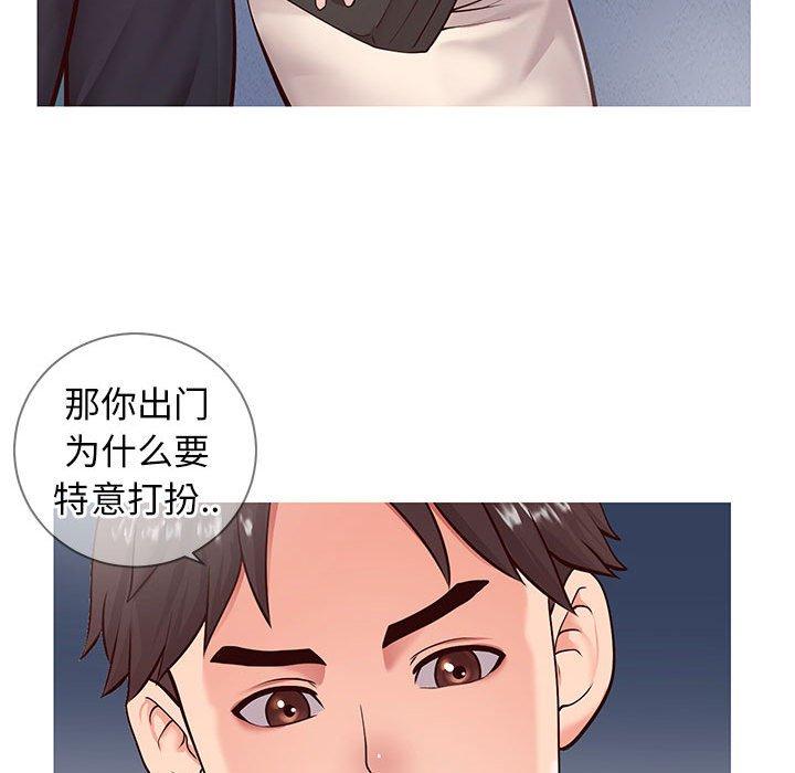 同一屋檐[抖漫]韩漫全集-同一屋檐-第 7 话无删减无遮挡章节图片 