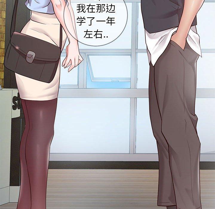 同一屋檐[抖漫]韩漫全集-同一屋檐-第 7 话无删减无遮挡章节图片 