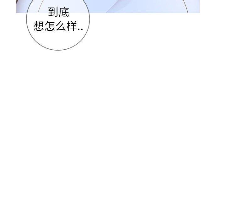 同一屋檐[抖漫]韩漫全集-同一屋檐-第 7 话无删减无遮挡章节图片 
