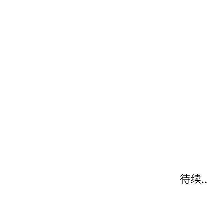同一屋檐[抖漫]韩漫全集-同一屋檐-第 7 话无删减无遮挡章节图片 