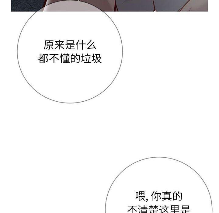 同一屋檐[抖漫]韩漫全集-同一屋檐-第 7 话无删减无遮挡章节图片 