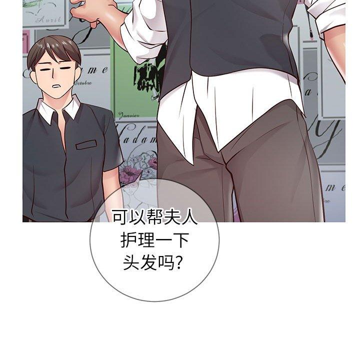 同一屋檐[抖漫]韩漫全集-同一屋檐-第 7 话无删减无遮挡章节图片 