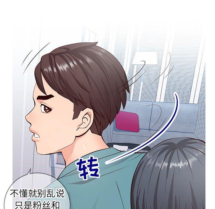 同一屋檐[抖漫]韩漫全集-同一屋檐-第 7 话无删减无遮挡章节图片 