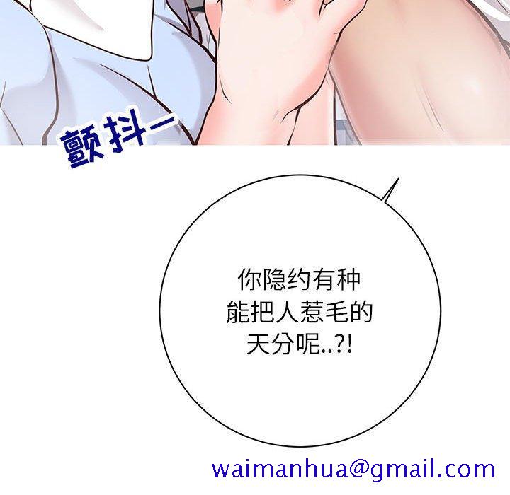 同一屋檐[抖漫]韩漫全集-同一屋檐-第 7 话无删减无遮挡章节图片 