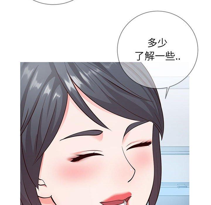 同一屋檐[抖漫]韩漫全集-同一屋檐-第 7 话无删减无遮挡章节图片 