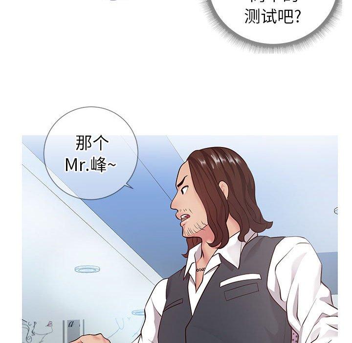 同一屋檐[抖漫]韩漫全集-同一屋檐-第 7 话无删减无遮挡章节图片 