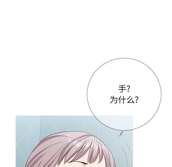 同一屋檐[抖漫]韩漫全集-同一屋檐-第 8 话无删减无遮挡章节图片 