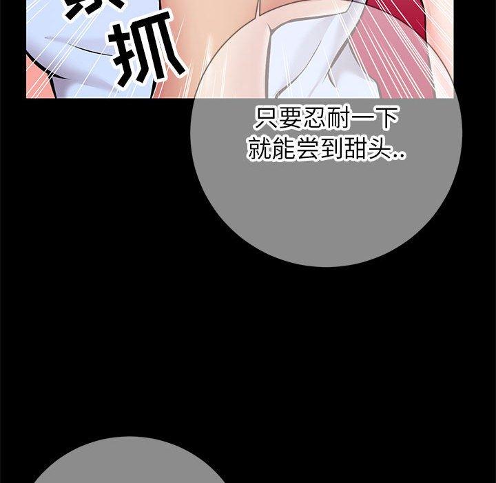 同一屋檐[抖漫]韩漫全集-同一屋檐-第 8 话无删减无遮挡章节图片 