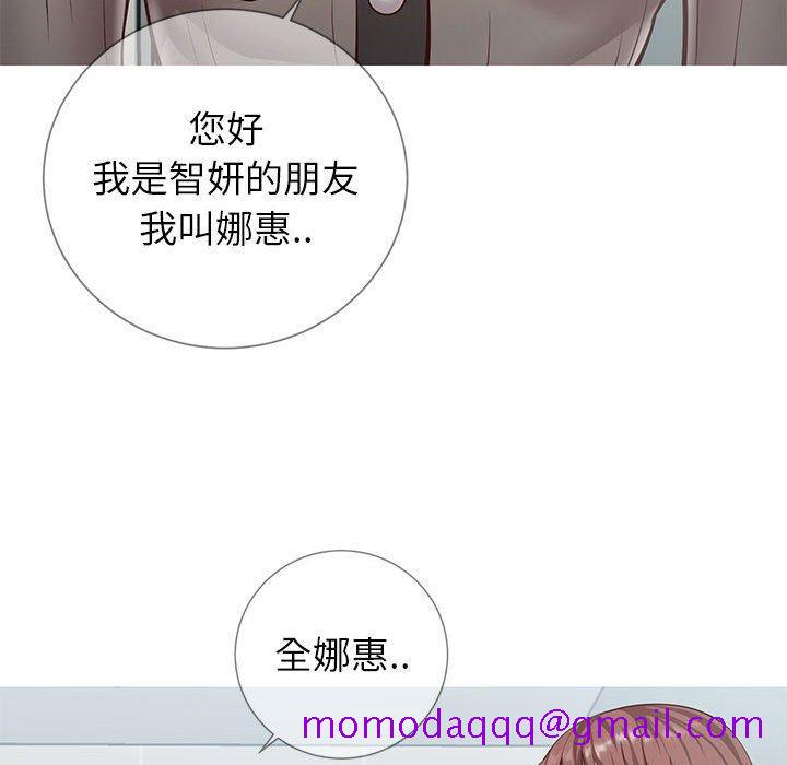 同一屋檐[抖漫]韩漫全集-同一屋檐-第 8 话无删减无遮挡章节图片 