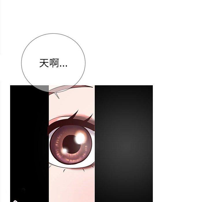 同一屋檐[抖漫]韩漫全集-同一屋檐-第 8 话无删减无遮挡章节图片 