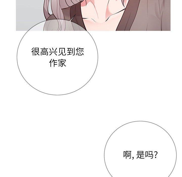 同一屋檐[抖漫]韩漫全集-同一屋檐-第 8 话无删减无遮挡章节图片 