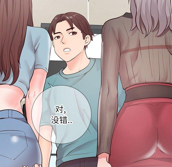 同一屋檐[抖漫]韩漫全集-同一屋檐-第 8 话无删减无遮挡章节图片 