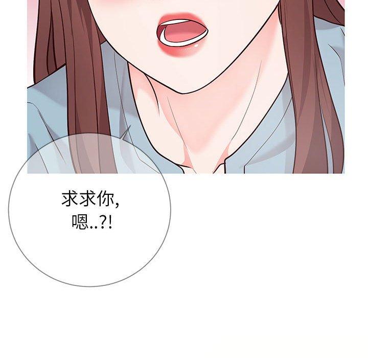 同一屋檐[抖漫]韩漫全集-同一屋檐-第 8 话无删减无遮挡章节图片 