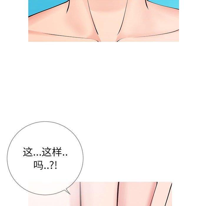 同一屋檐[抖漫]韩漫全集-同一屋檐-第 8 话无删减无遮挡章节图片 