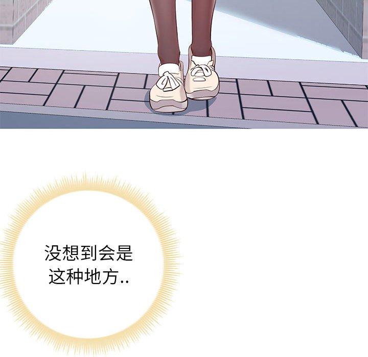 同一屋檐[抖漫]韩漫全集-同一屋檐-第 8 话无删减无遮挡章节图片 