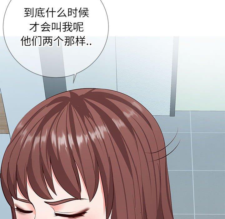 同一屋檐[抖漫]韩漫全集-同一屋檐-第 8 话无删减无遮挡章节图片 