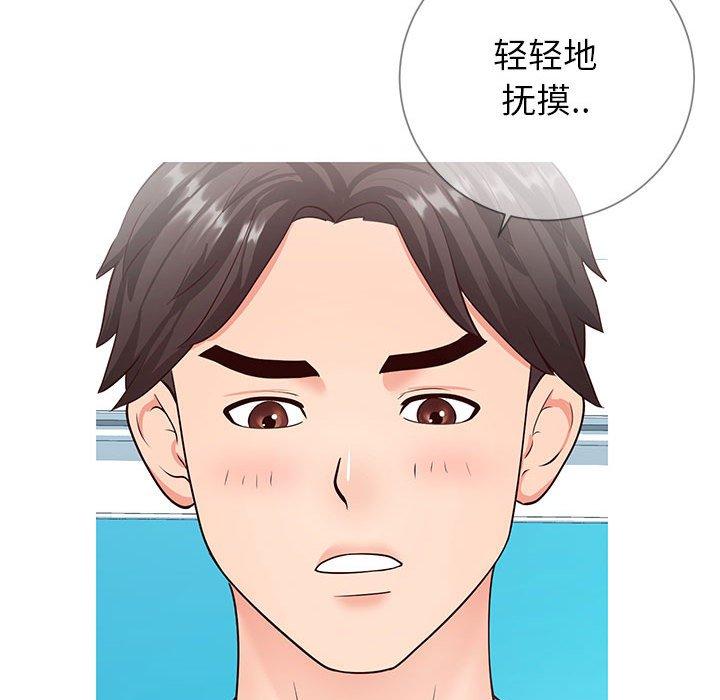 同一屋檐[抖漫]韩漫全集-同一屋檐-第 8 话无删减无遮挡章节图片 