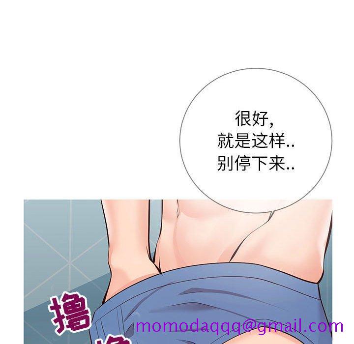 同一屋檐[抖漫]韩漫全集-同一屋檐-第 8 话无删减无遮挡章节图片 