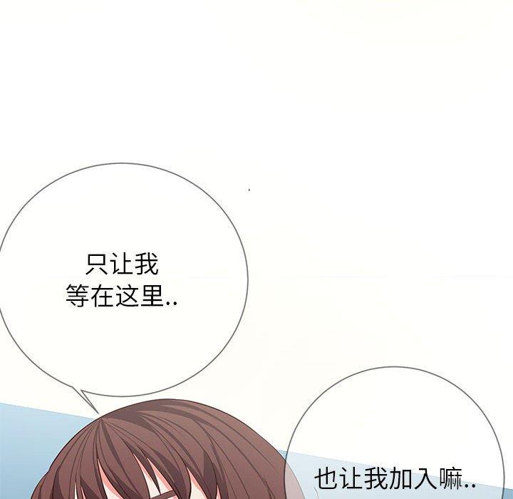 同一屋檐[抖漫]韩漫全集-同一屋檐-第 8 话无删减无遮挡章节图片 