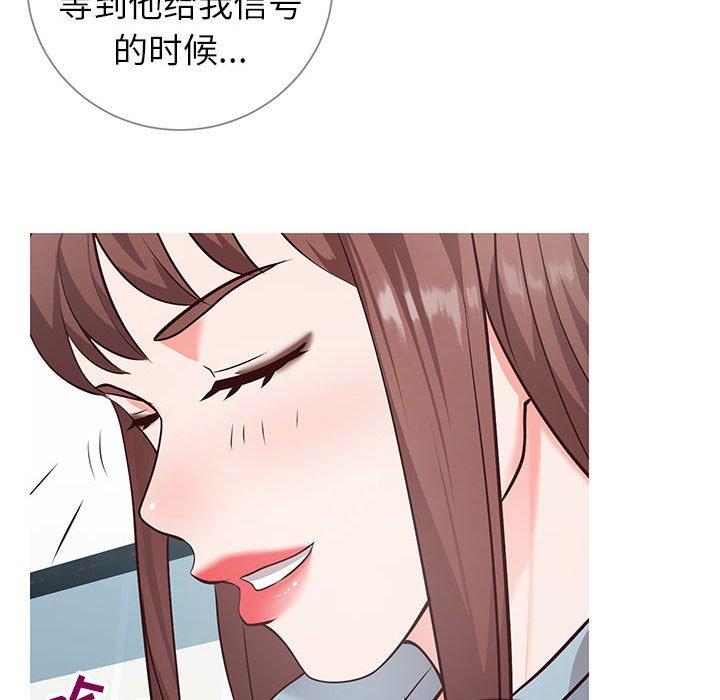 同一屋檐[抖漫]韩漫全集-同一屋檐-第 8 话无删减无遮挡章节图片 