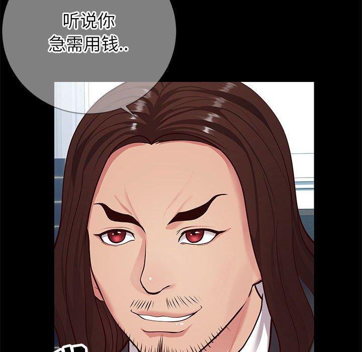 同一屋檐[抖漫]韩漫全集-同一屋檐-第 8 话无删减无遮挡章节图片 