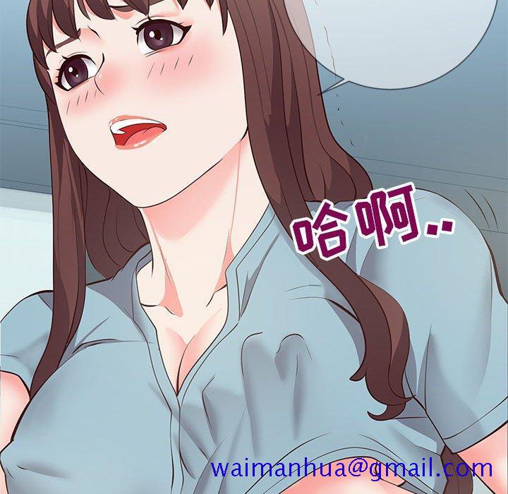 同一屋檐[抖漫]韩漫全集-同一屋檐-第 8 话无删减无遮挡章节图片 