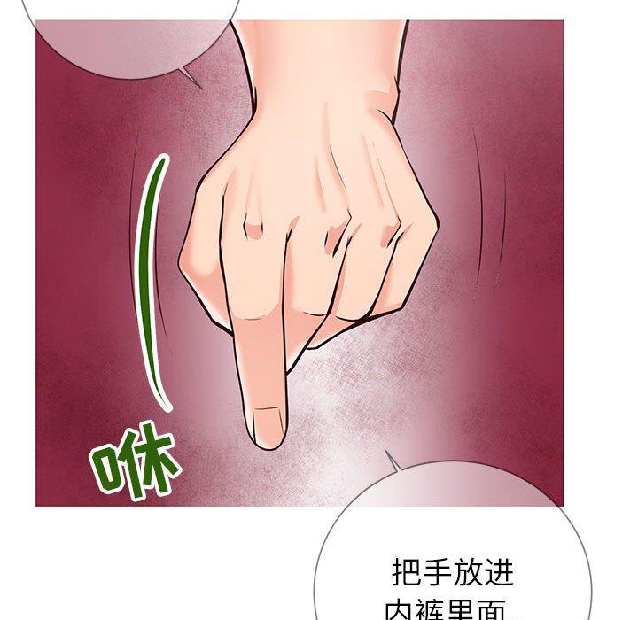 同一屋檐[抖漫]韩漫全集-同一屋檐-第 8 话无删减无遮挡章节图片 