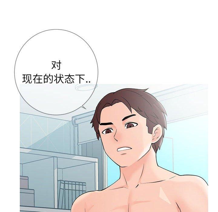 同一屋檐[抖漫]韩漫全集-同一屋檐-第 8 话无删减无遮挡章节图片 