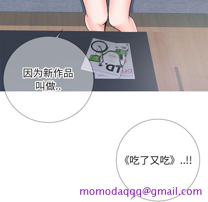 同一屋檐[抖漫]韩漫全集-同一屋檐-第 8 话无删减无遮挡章节图片 