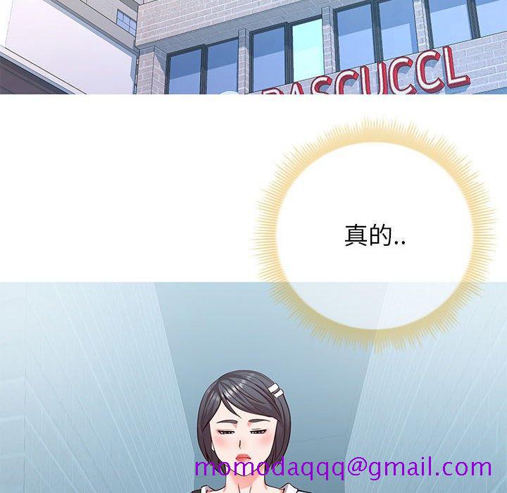 同一屋檐[抖漫]韩漫全集-同一屋檐-第 8 话无删减无遮挡章节图片 