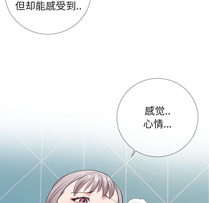 同一屋檐[抖漫]韩漫全集-同一屋檐-第 8 话无删减无遮挡章节图片 