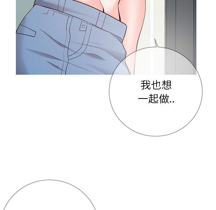 同一屋檐[抖漫]韩漫全集-同一屋檐-第 8 话无删减无遮挡章节图片 