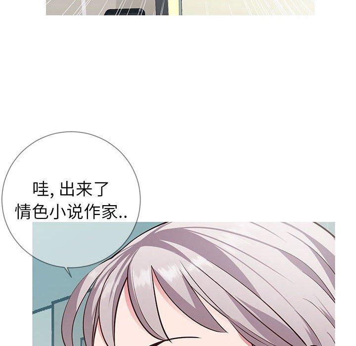 同一屋檐[抖漫]韩漫全集-同一屋檐-第 8 话无删减无遮挡章节图片 