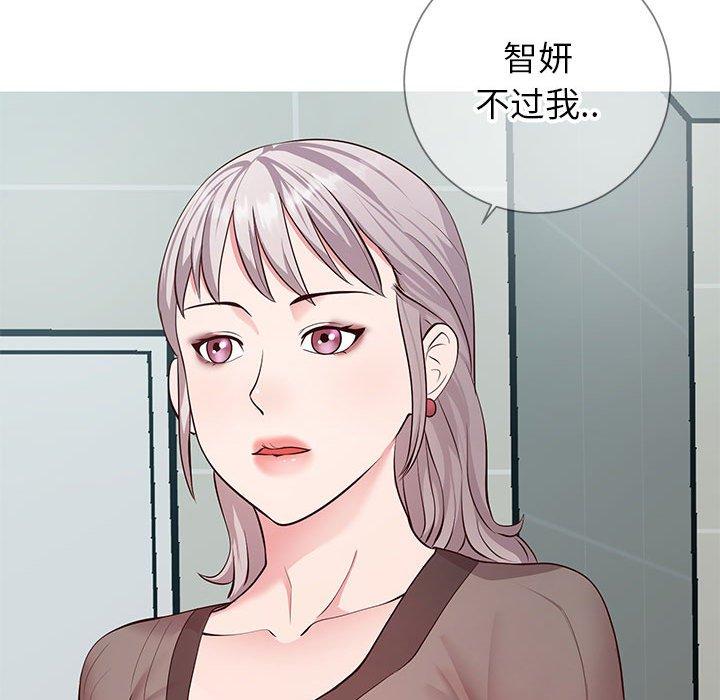 同一屋檐[抖漫]韩漫全集-同一屋檐-第 8 话无删减无遮挡章节图片 