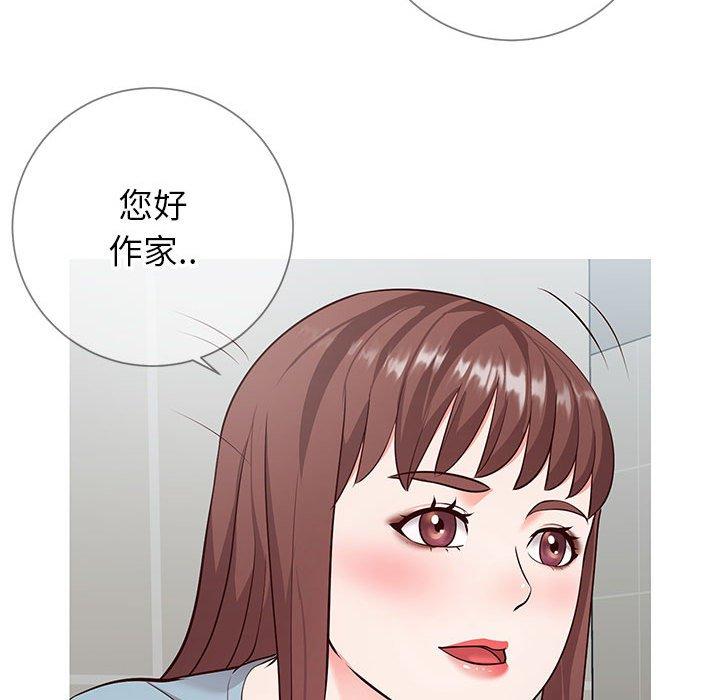 同一屋檐[抖漫]韩漫全集-同一屋檐-第 8 话无删减无遮挡章节图片 