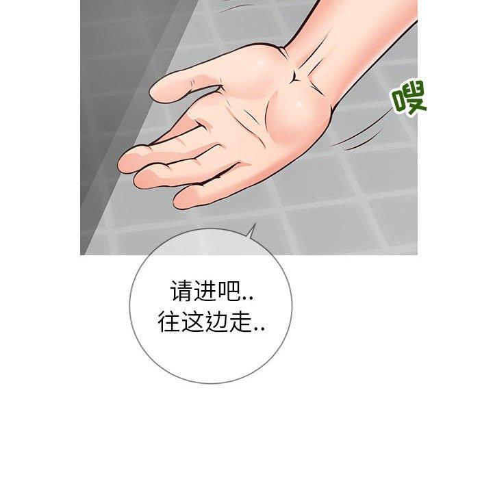 同一屋檐[抖漫]韩漫全集-同一屋檐-第 8 话无删减无遮挡章节图片 