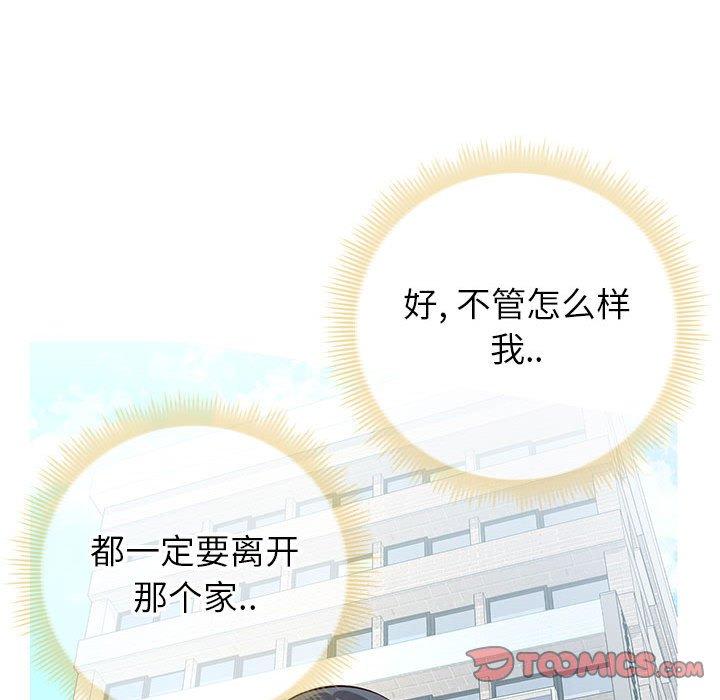 同一屋檐[抖漫]韩漫全集-同一屋檐-第 8 话无删减无遮挡章节图片 