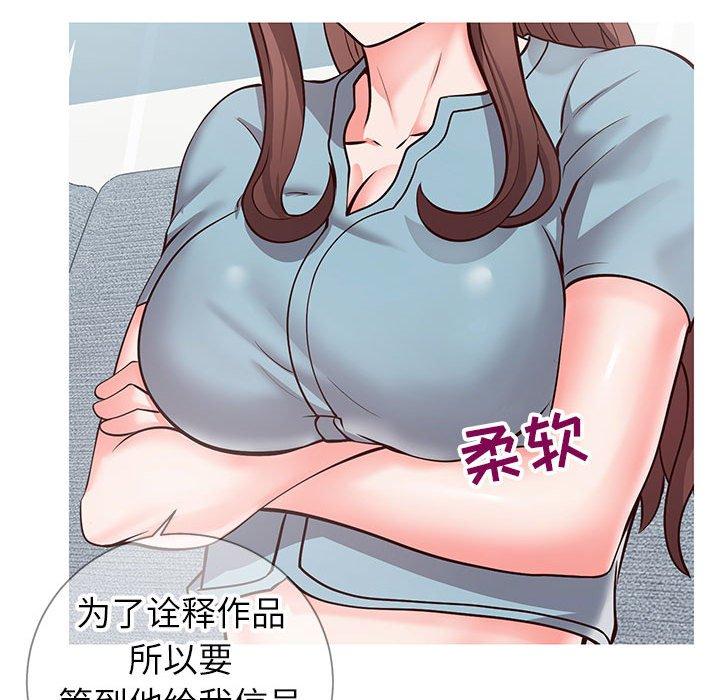 同一屋檐[抖漫]韩漫全集-同一屋檐-第 8 话无删减无遮挡章节图片 