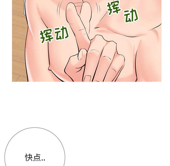 同一屋檐[抖漫]韩漫全集-同一屋檐-第 8 话无删减无遮挡章节图片 