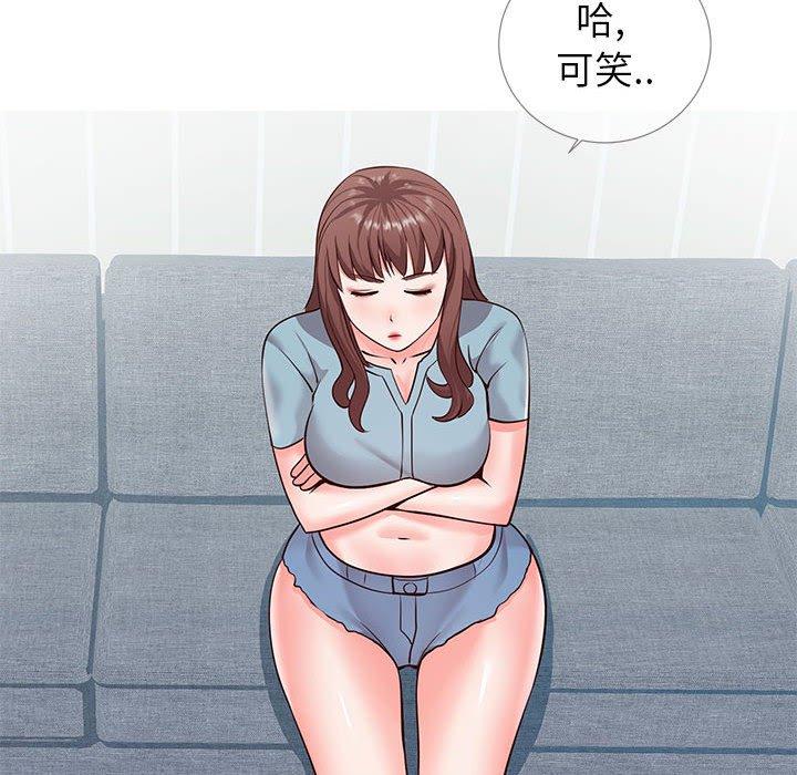 同一屋檐[抖漫]韩漫全集-同一屋檐-第 8 话无删减无遮挡章节图片 
