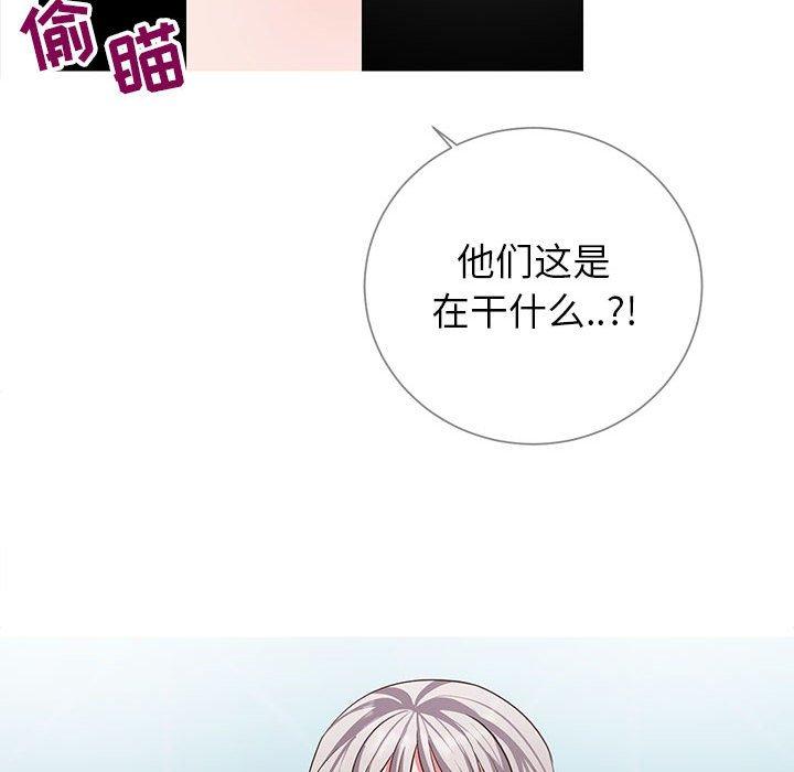 同一屋檐[抖漫]韩漫全集-同一屋檐-第 8 话无删减无遮挡章节图片 