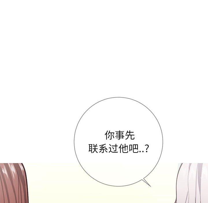 同一屋檐[抖漫]韩漫全集-同一屋檐-第 8 话无删减无遮挡章节图片 