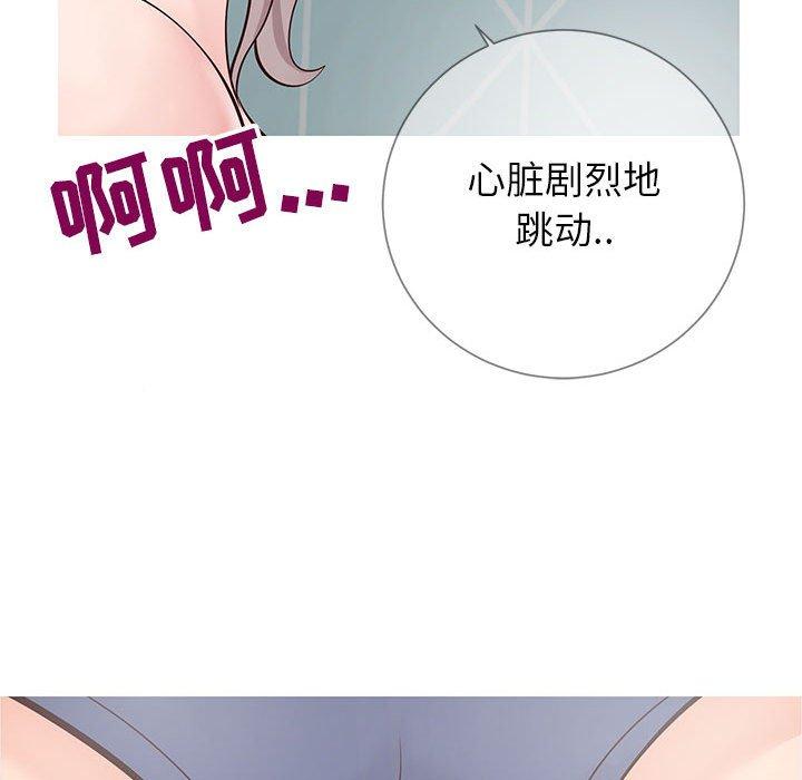 同一屋檐[抖漫]韩漫全集-同一屋檐-第 8 话无删减无遮挡章节图片 