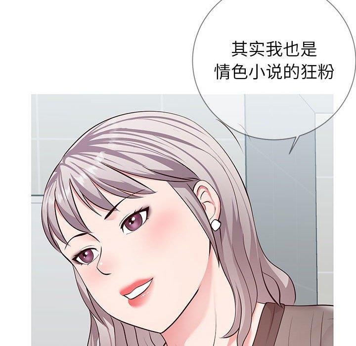同一屋檐[抖漫]韩漫全集-同一屋檐-第 8 话无删减无遮挡章节图片 