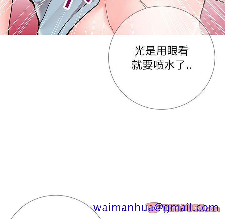 同一屋檐[抖漫]韩漫全集-同一屋檐-第 8 话无删减无遮挡章节图片 