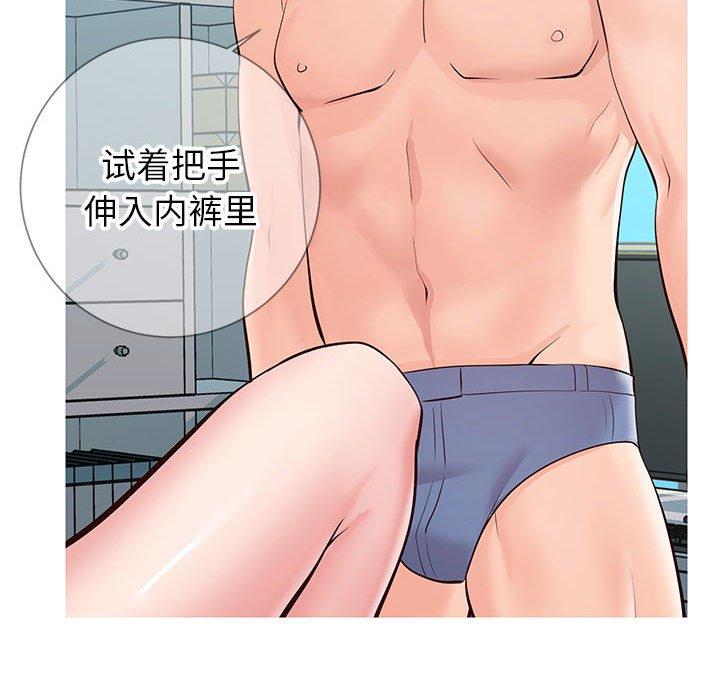同一屋檐[抖漫]韩漫全集-同一屋檐-第 8 话无删减无遮挡章节图片 