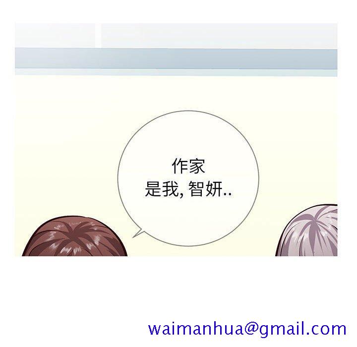 同一屋檐[抖漫]韩漫全集-同一屋檐-第 8 话无删减无遮挡章节图片 