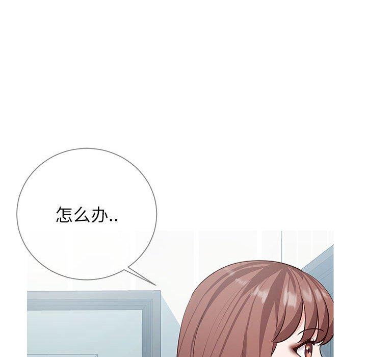 同一屋檐[抖漫]韩漫全集-同一屋檐-第 8 话无删减无遮挡章节图片 