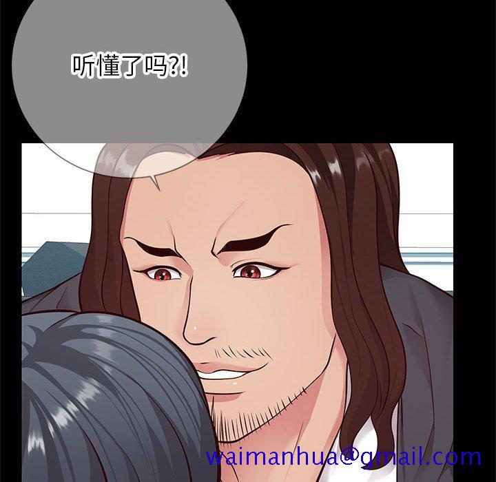 同一屋檐[抖漫]韩漫全集-同一屋檐-第 8 话无删减无遮挡章节图片 